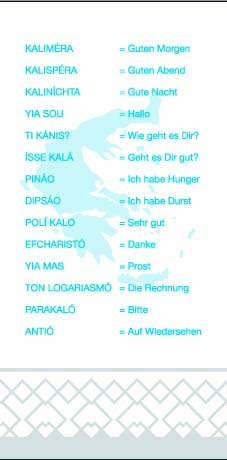 Tissue 2-lg Serviette Griechenland 40 x 40 cm 1/8 Falz